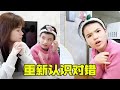 学渣女儿作业一塌糊涂,居然还教我看“对错”!怎么还有点无言以对呢?【超级捣蛋姐妹】