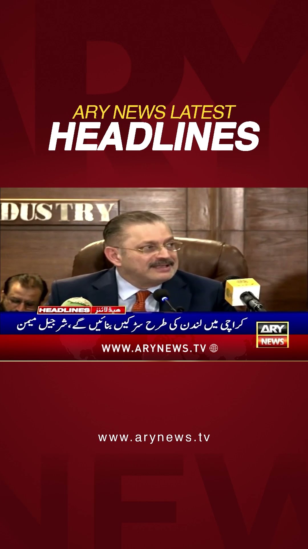 #4PMheadlines #maryamnawaz #cmpunjab #punjabnews #sharjeelmemon #karachi #sindhgovt