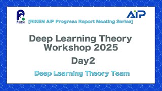 Deep Learning Theory Workshop 2025 Day2  (Aug. 6, 2025)