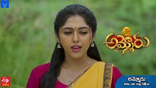 Ammoru New Serial Latest Promo | 28th April 2026 | Mon - Sat 7:30 pm | ETV Telugu | Mallemalatv