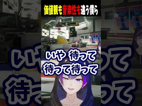 【エンドフィールド】価値観も音楽性も違う僕ら【神咲カゲロウ/Kanzaki_Kagerou】#vtuber #アークナイツエンドフィールド #shorts