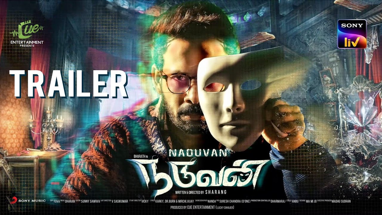 Naduvan   Trailer  Bharath Niwas Aparna Vinod  Dharan  Sharang  Lucky Chhajer