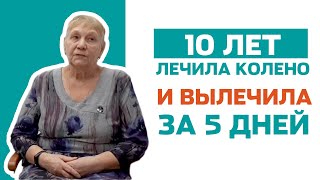 Да разве так бывает? Пациентка рассказала о лечении в "Доктор ОСТ"