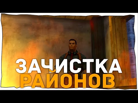 Dead to Rights: Reckoning. Прохождение. 1 - Зачистка районов!