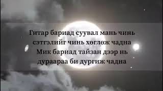 Download Lagu Baaraa galiin mashin MP3