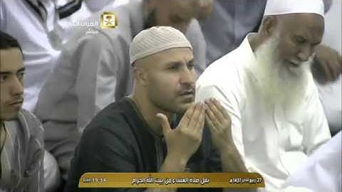 صلاة العشاء الشيخ ماهر المعيقلي 1437/4/27 - سورة الزمر          *آسرة ومؤثرة*