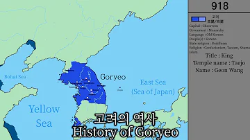 🇰🇷 History of Goryeo