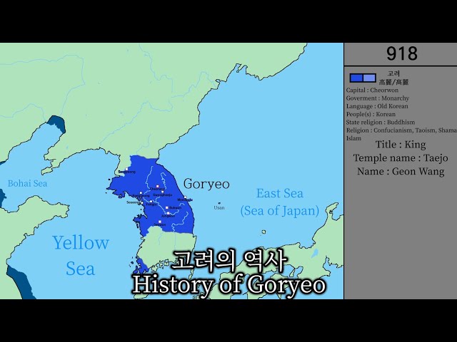 🇰🇷 History of Goryeo class=