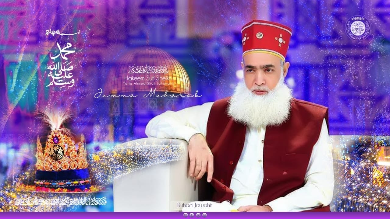 Eshq Ka Aeen Or Qalandari Silsile K Buzrug || New video || live on Markaz Mian Huzoor || 02.10.2020