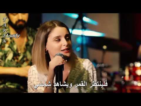 مصطفي جيجلي و إيريم جولار العشق حطم قيودي İrem Güral Mustafa Ceceli Zincirimi Kırdı Aşk