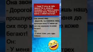#юмор #смех #прикол