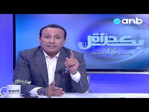 فيديو: كيف تجد تردد غير مخمد؟