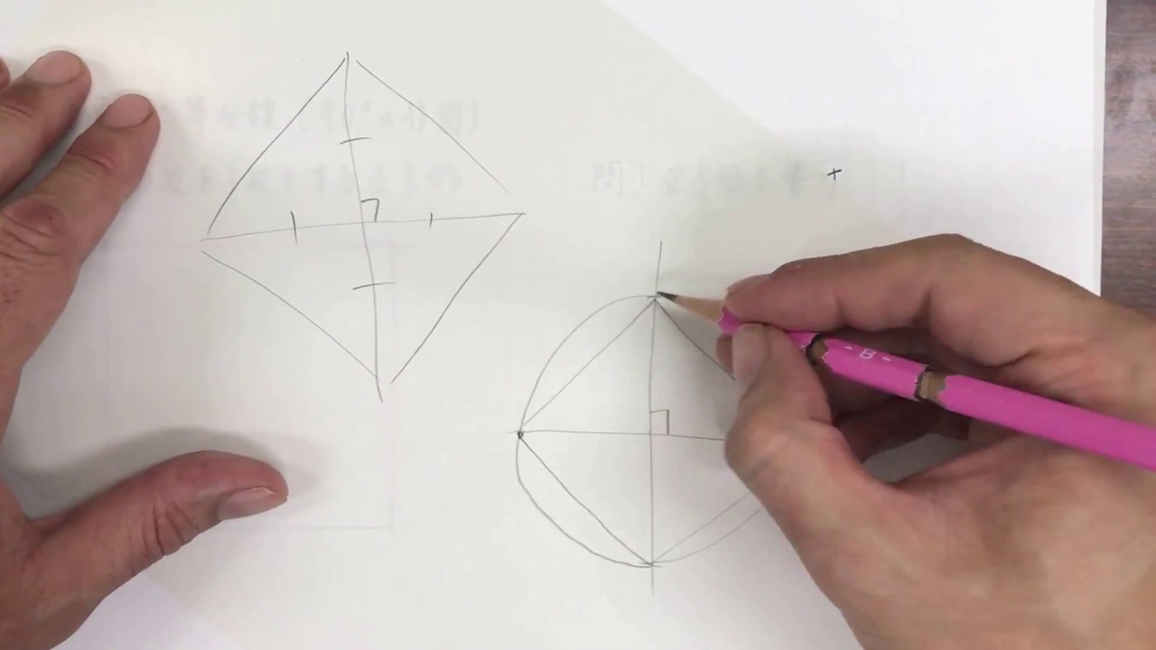 中学1年 数学 作図 第17回 正方形の作図 くわしい解説 Youtube