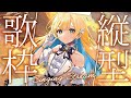 【 縦型歌枠 】帰り道にぴったりな歌枠🕊✨1曲聴いていってね! singing stream #shorts #Vtuber #Vsinger【 #白河しらせ / #RIOTMUSIC 】