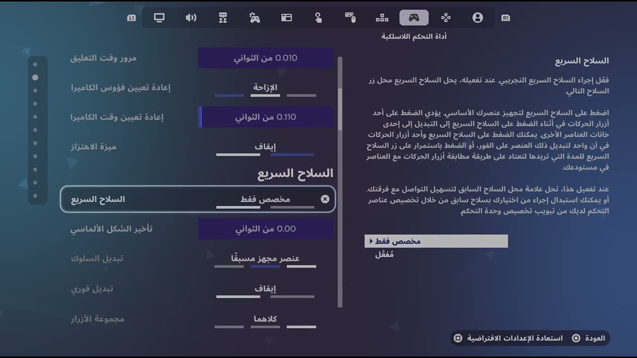 كشفت سر حمان واعددات حمان🤫🤫🤫🤫🤫