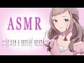 【初プレミア公開】おとがすき【おまけあり】