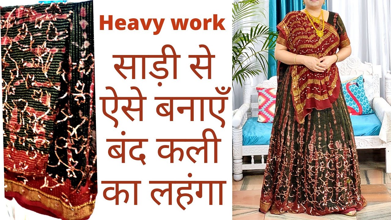 latest Designer Lehanga cutting and stitching|Reuse old saree|kalidar lehanga cutting and stitching|