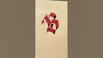 The Letter B | Basic Calligraphy Tutorial #calligraphy #handlettering #art #gothic #satisfying