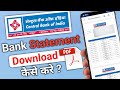 Central Bank Account Statement Download 2025 | Central Bank Account Statement Kaise Nikale