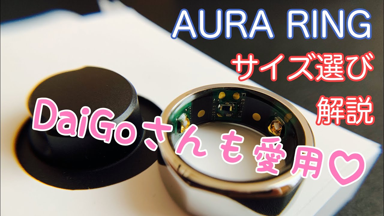 3000円 期間限定 オーラリング 第2世代 Oura ring US9サイズ