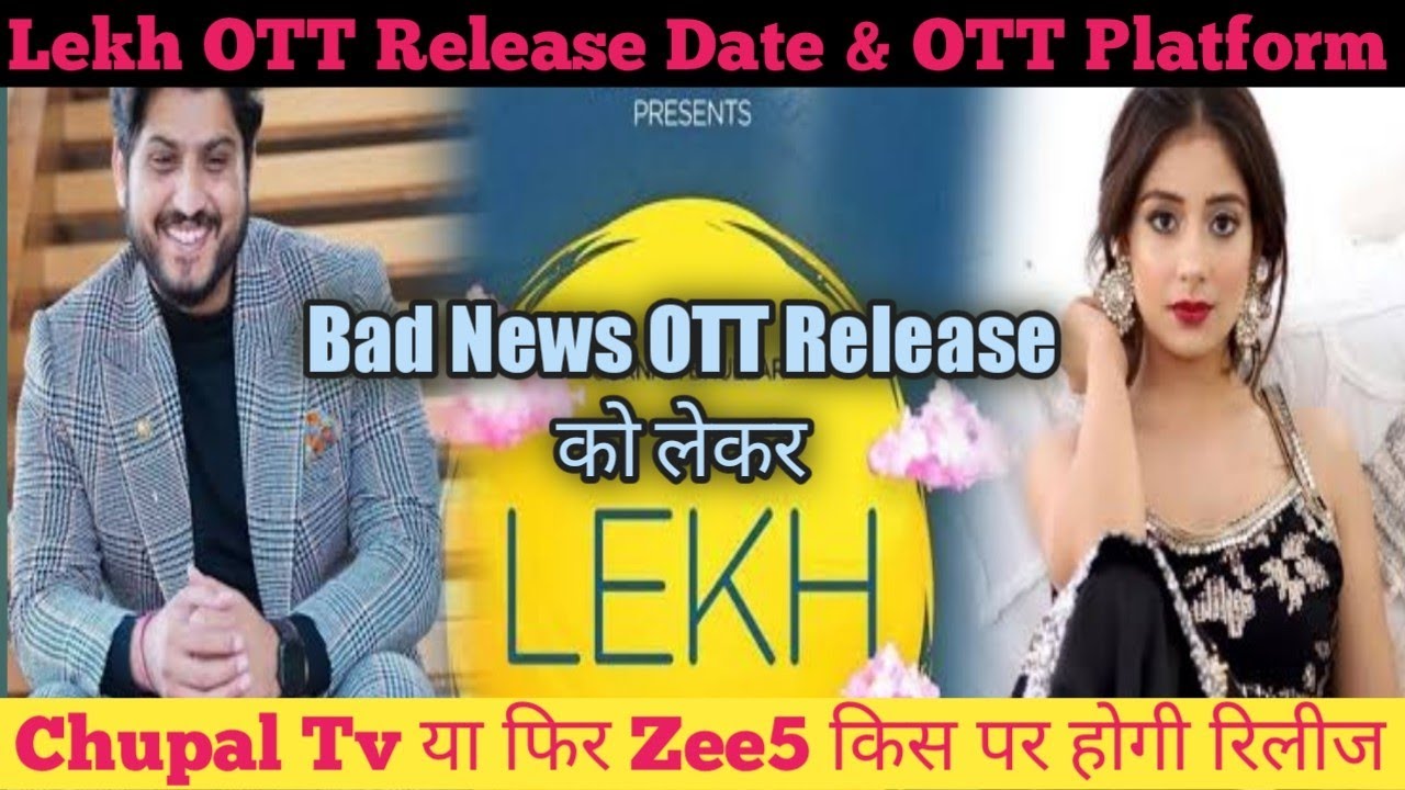 lekh ott release date | lekh punjabi film ott release | ott platform |