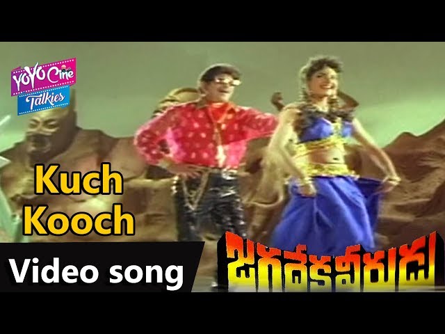 Kuch Kooch Video Song | Jagadeka Veerudu Movie Songs | Krishna | Soundarya || YOYO Cine Talkies class=