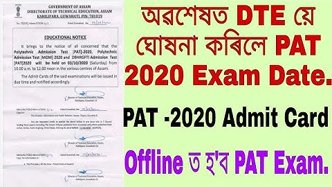 Finally DTE Declare PAT 2020 Exam Date // PAT Entrance Exam Date Fixed // Polytechnic Entrance Exam
