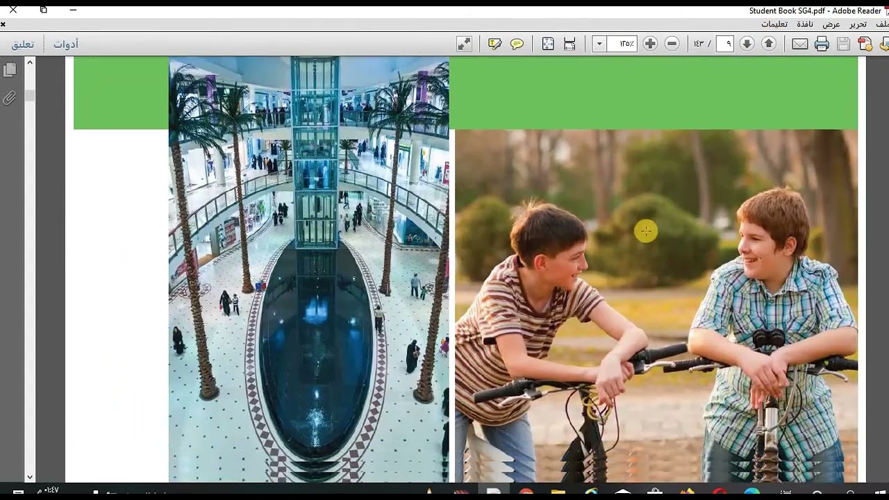 سوبر قول 2  الوحدة9   الصفحات 78 79  الفصل الدراسي الثاني ثاني متوسط   Super Goal 2