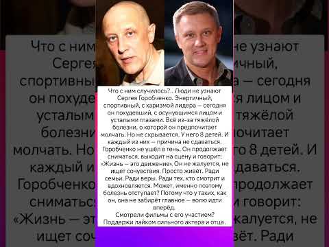 Он не сдался ради семьи #знаменитости #кино #судьба #истории #интересно #люди