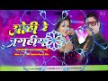 🎶 Bhojpuri Dj Remix 2025 | Bhojpuri Dj Song | Dhake Kamariya Hariyar Sadiya Dj Nitesh Rock Ballia
