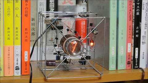 single digit Nixie tube clock