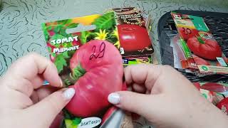 Архив семян томатов. Красные и розовые 2 часть