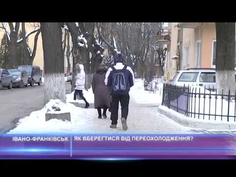 Як вберегтися від переохолодження