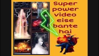 Super power video ||super power effect video kaise banaye ||how to make super power effect video screenshot 5