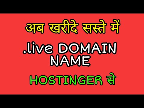 .live DOMAIN NAME HOW TO GET | GET .live CHEAP DOMAIN NAME IN LOW COST | .live DOMAIN IN HOSTINGER