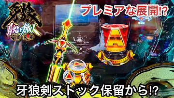 Download タイムストック 牙狼 Mp4 Mp3 Download タイムストック 牙狼 Mp4 Mp3