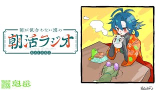 魁星(かいせい)の配信のサムネイル画像