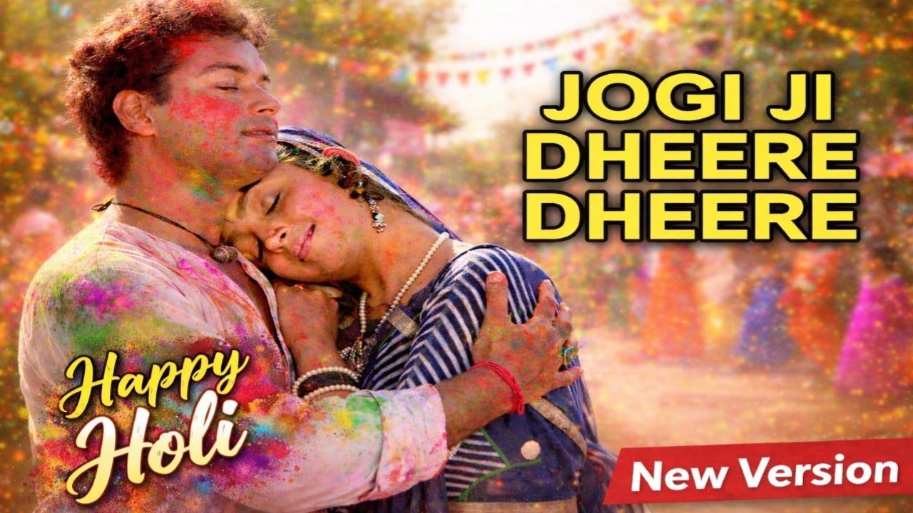 जोगी जी धीरे-धीरे | Rangon Wali Holi | Old Bollywood DJ Mix | Aman Yadav | #video #song #holisongs