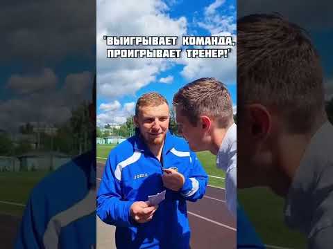 Узнали клуб из своего города? 🤦♂️💸 #футбол #юмор #скетч #рпл