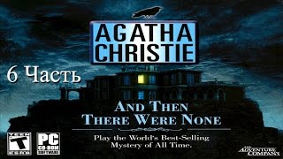 Прохождение Agatha Christie: And Then There Were None | Агата Кристи: И никого не стало (6-9)