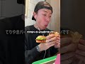 【第二回】元マッククルーが頼まれるとムカつく商品を実際に頼んでみました。#shorts