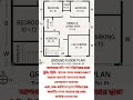 ফ্লোর প্ল্যান এর কাজ #construction #buildingtips #civilengineering #constructiontips