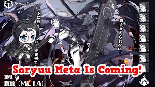 Souryuu META Is Coming! How To Prepare For Her? | Azur Lane