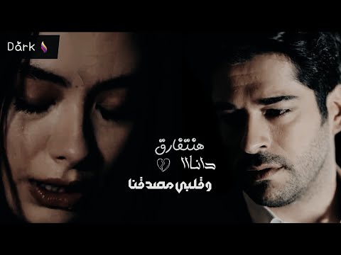 ابعت الاغنيه دي للي قلبك هان عليه ومين سمعك كانت ايام وعشناها وانا مبقتش فكراها