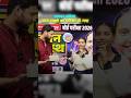 ऐसे ही प्यार करते रहोगे न मेरे रस्गुल्लो 🥹#nidhimambiology #pw #viral #ytshorts #nidhimam #pwians