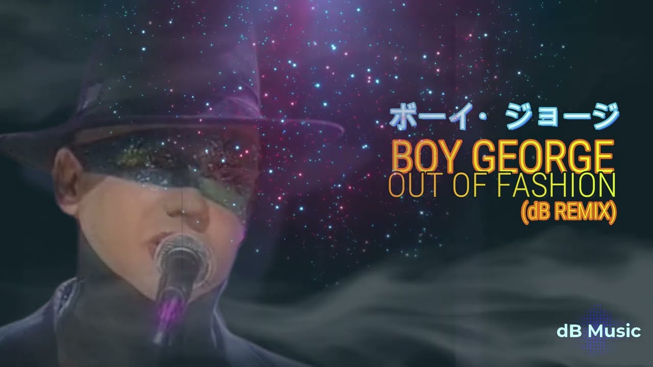 Boy George - Out Of Fashion (dB Remix) | ボーイ・ジョージ | アウト・オブ・ファッション (dB リミックス)