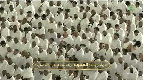 ▫️| صلاة المغرب من رحاب المسجد الحرام الشيخ بدر محمّد التركي ماتيسر من سورة التوبة📆٩ربيع الآخر١٤٤٧