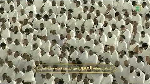 ‏▫️| صلاة المغرب من رحاب المسجد الحرام الشيخ بدر محمّد التركي ماتيسر من سورة التوبة📆٩ربيع الآخر١٤٤٧