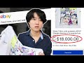 SOMEONE BID $18,000 for my fake bts shirt *they ACTUALLY bought it*