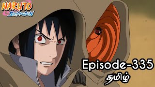 Naruto Shippuden Episode-335 Tamil Explain | Story Tamil Explain #naruto #narutoshippuden